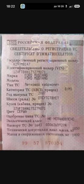 Фон