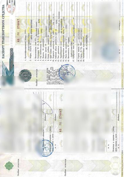 Фон