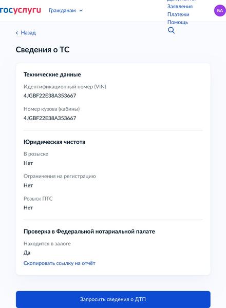 Mercedes-Benz GL-Класс 2007, фото 11