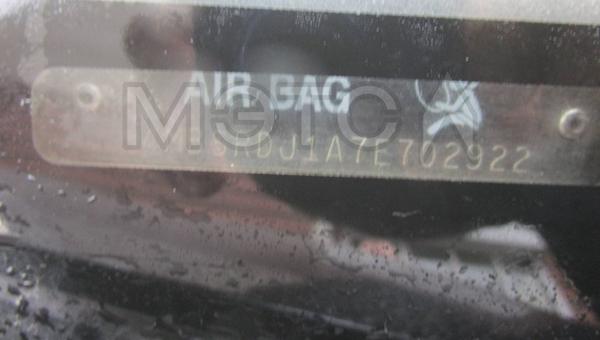 Mitsubishi Galant 2006, фото 13