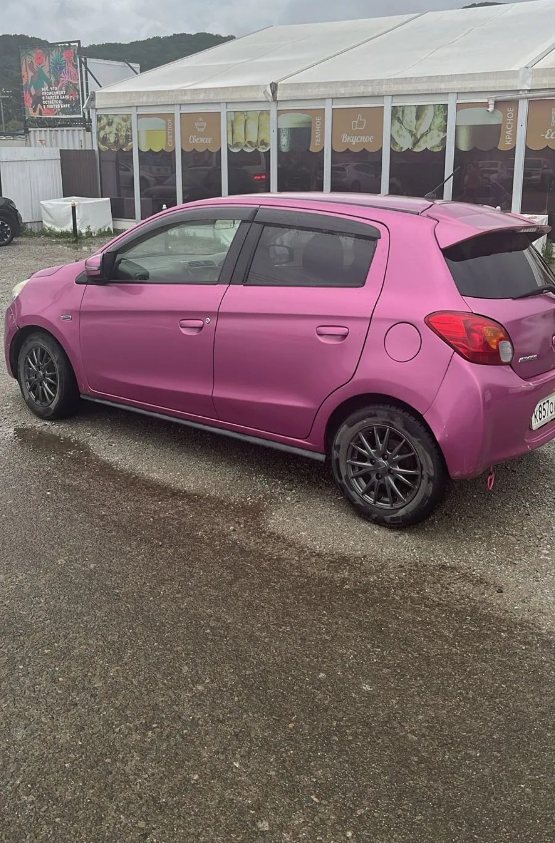 Mitsubishi Mirage
