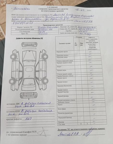 Chery Tiggo 4 Pro 2024, фото 17