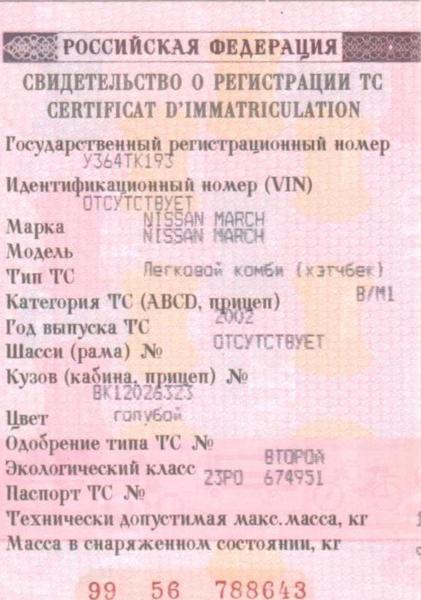 Фон