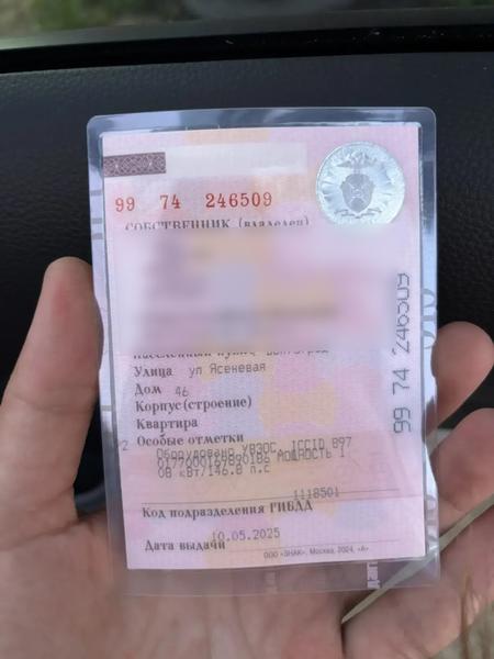 Chery Tiggo 4 Pro 2025, фото 6