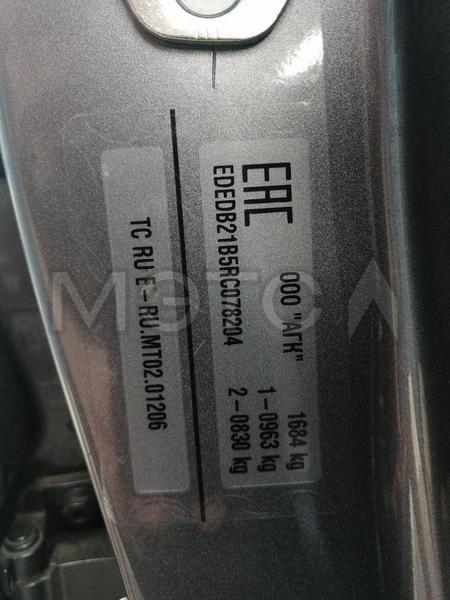 Chery Tiggo 4 Pro 2024, фото 22