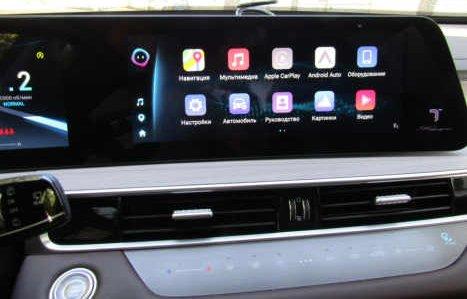 Chery Tiggo 7 Pro Max 2025, фото 23