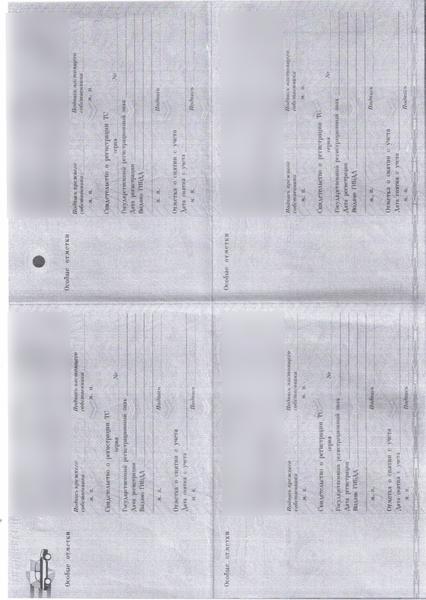 Toyota Corolla 2002, фото 19
