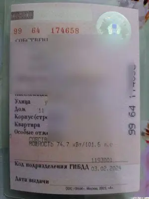 Honda Shuttle 2012 с торгов по банкротству, фото 1