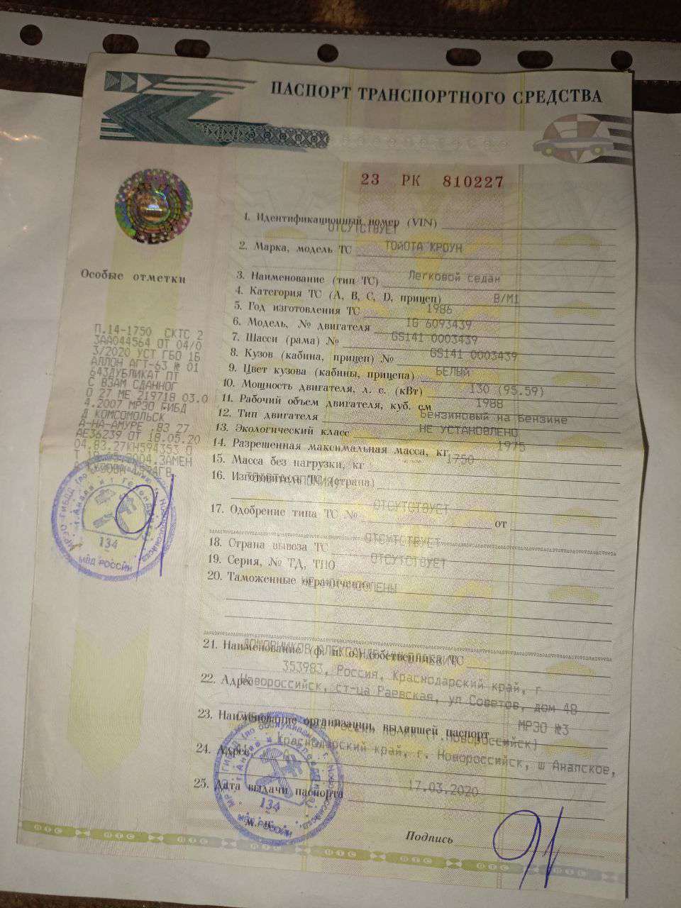 Toyota Не указана