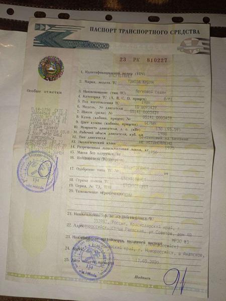 Фон