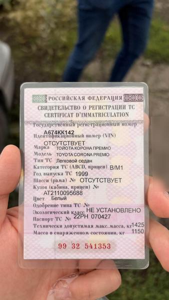 Toyota Не указана 1999, фото 14