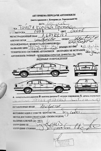 Toyota Не указана 1999, фото 16