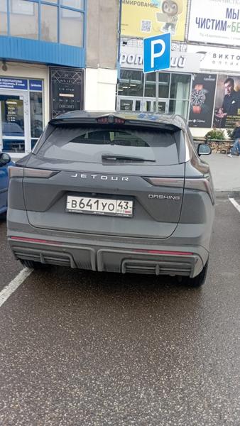 JETOUR DASHING 2023, фото 2