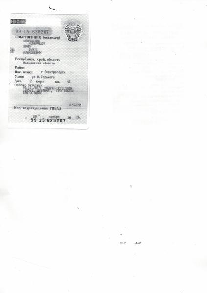 Mitsubishi Montero Sport 2000, фото 14
