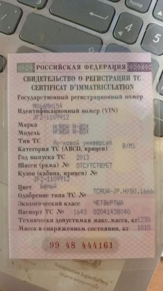 Фон