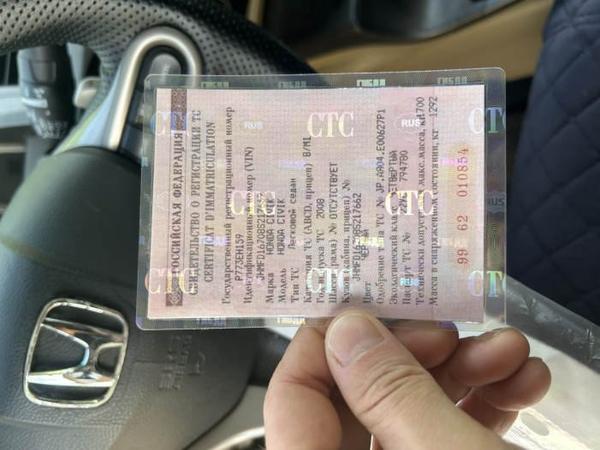 Honda Civic 2008, фото 15