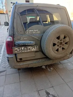 Mitsubishi Pajero 2006 с торгов по банкротству, фото 1