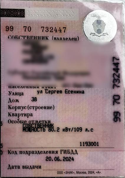 Фон