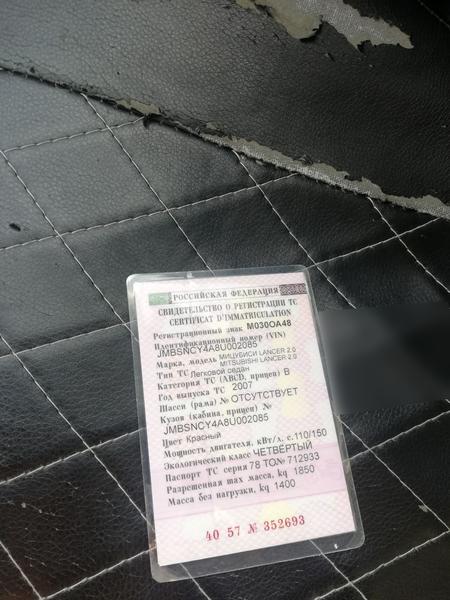 Mitsubishi Lancer 2007, фото 18