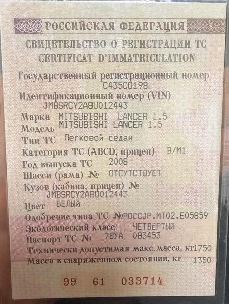 Фон