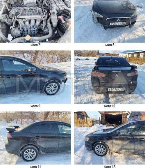 Mitsubishi Lancer