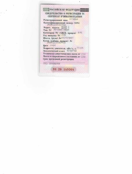 Mazda 3 2008, фото 3