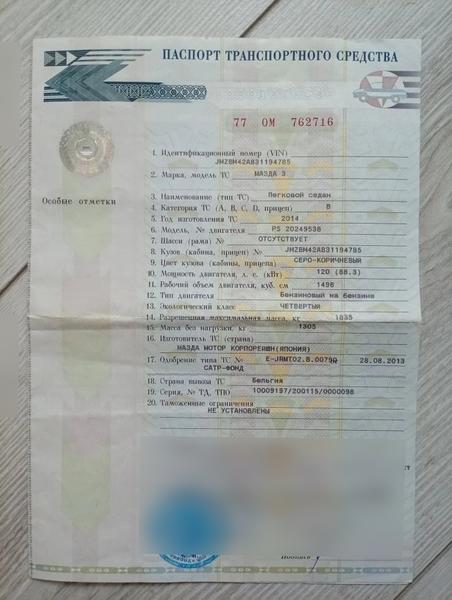 Фон