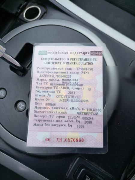 Mazda CX-7 2011, фото 10