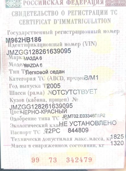 Фон