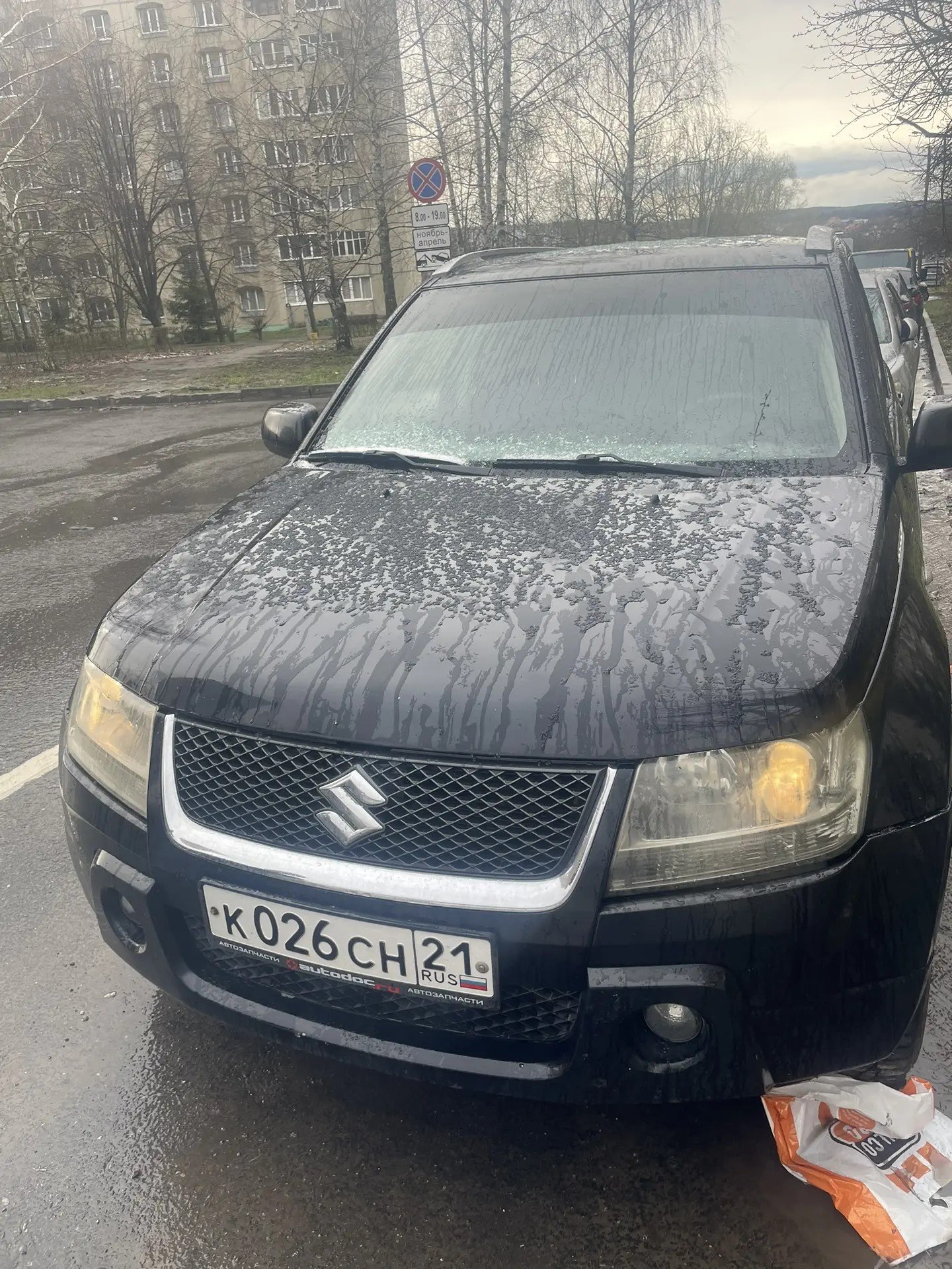 Suzuki Grand Vitara