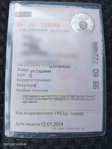 Suzuki Grand Vitara 2010, фото 13