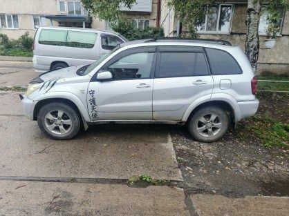 Toyota RAV4 2004, фото 7