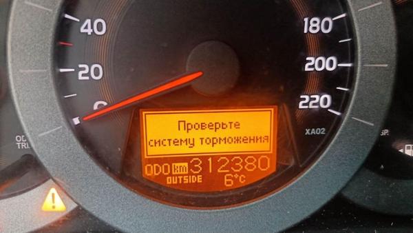 Toyota RAV4 2008, фото 7