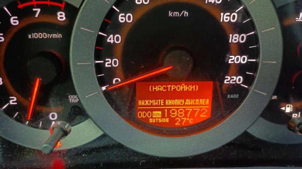 Toyota RAV4 2007, фото 11