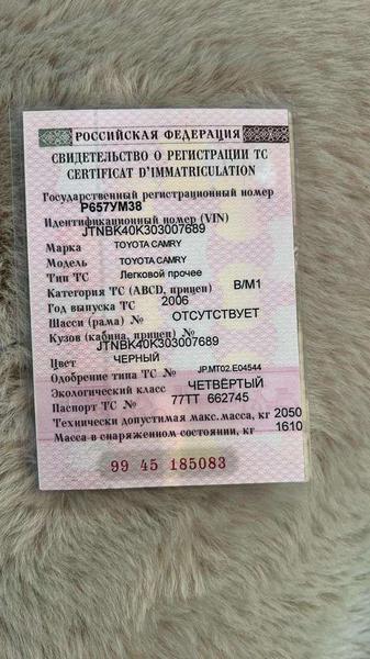 Toyota Camry 2006, фото 21