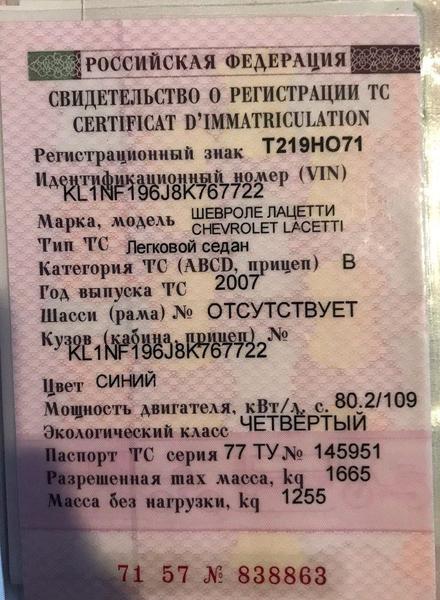 Chevrolet Не указана 2007, фото 3