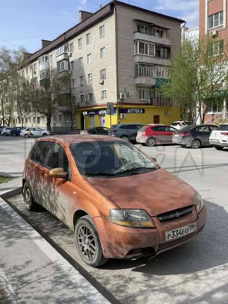 Фон