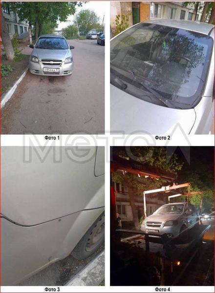 Chevrolet Aveo 2008, фото 9