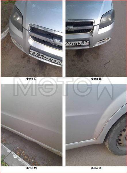 Chevrolet Aveo 2008, фото 5