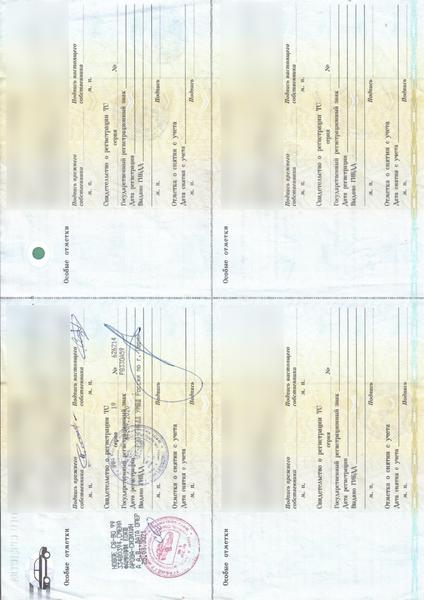 Hyundai Getz 2008, фото 3