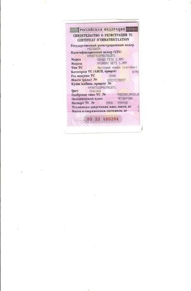 Hyundai Getz 2008, фото 5