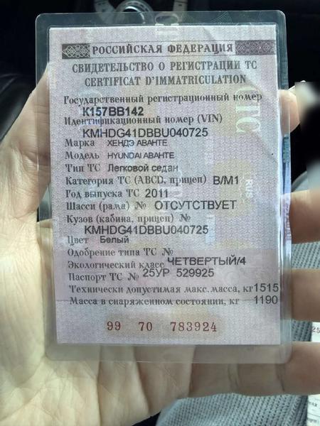 Hyundai Не указана 2011, фото 12