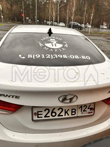 Hyundai Avante 2011, фото 4
