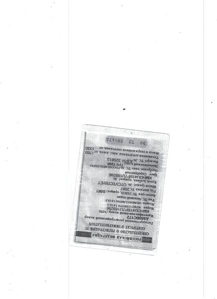 Hyundai Elantra 2007, фото 18