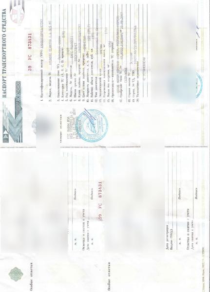 Hyundai Elantra 2009, фото 12