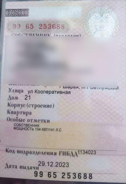 Hyundai Не указана 2008, фото 10