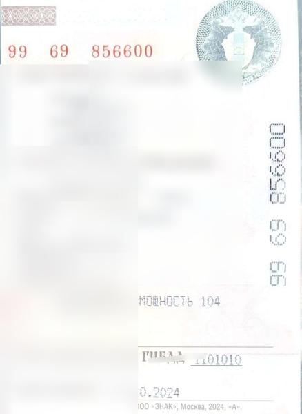 Hyundai Tucson 2008, фото 12