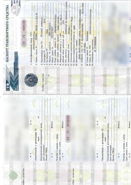 Hyundai Tucson 2008, фото 14