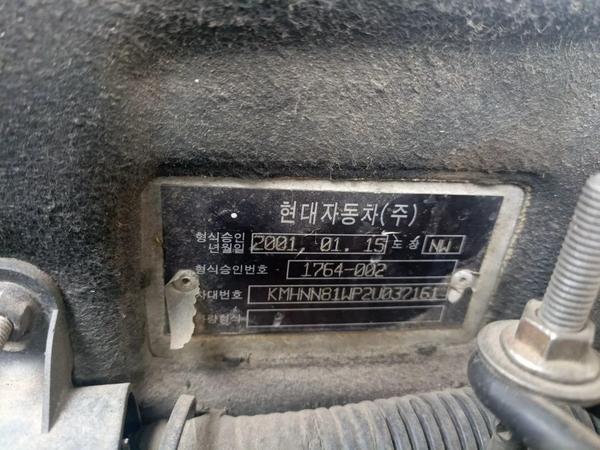 Hyundai Terracan 2002, фото 16