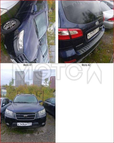Hyundai Santa Fe 2008, фото 2